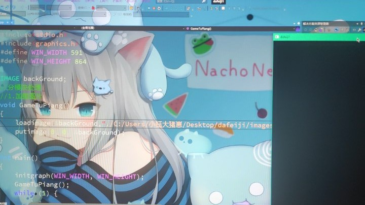 成功了