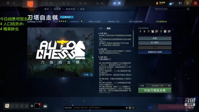 【2021-12-20 22点场】生吃小孩i：天气越来越冷了！