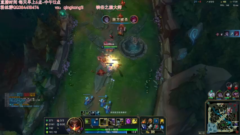 【2021-12-21 12点场】杀神丶晴空：斗鱼最细武器对线 2分钟打爆一切上单！