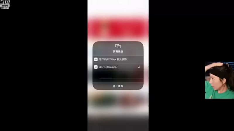 【2021-12-21 11点场】糍饭糕搞事：你们吃了吗 10408423