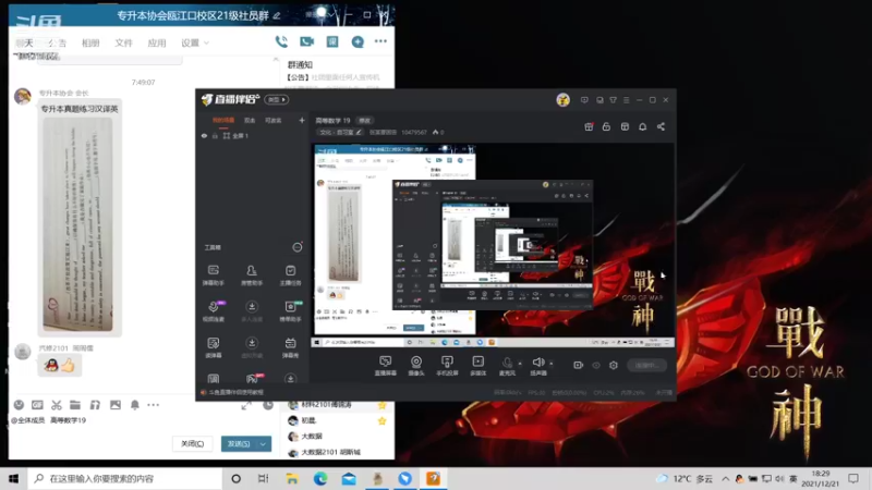 高等数学 19