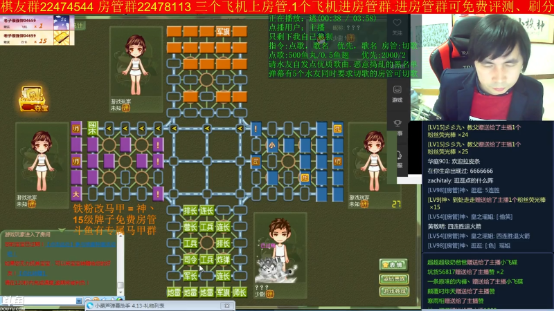 【四国军棋】神机小诸葛的精彩时刻 20211221 09点场