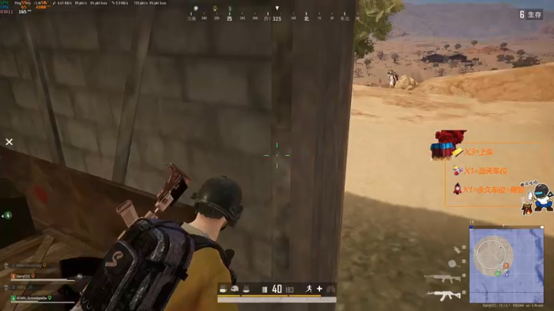 最后一波1V4成功吃鸡！帅吗？