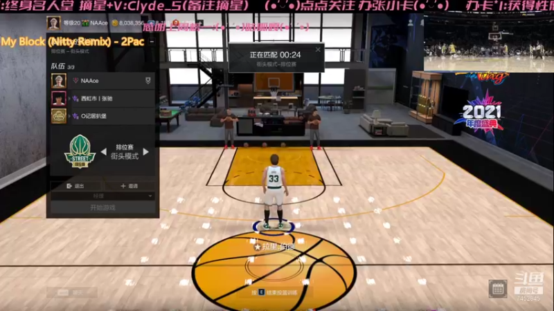 【2021-12-20 23点场】KC丶Ryan：Ryan：5比0结束比赛 好好磨练