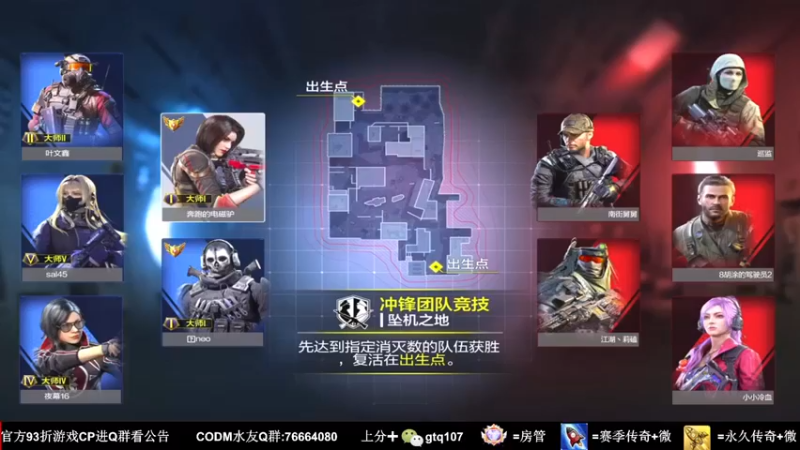 【叫老公别叫老郭】：34杀获胜，还是空袭打击最适合收割啊