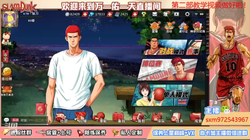 【2021-12-20 18点场】冷睁丶Lc：努力训练，下届再来！
