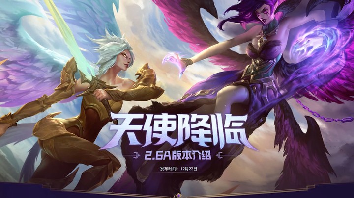 版本更新早知道！2.6A在等你
