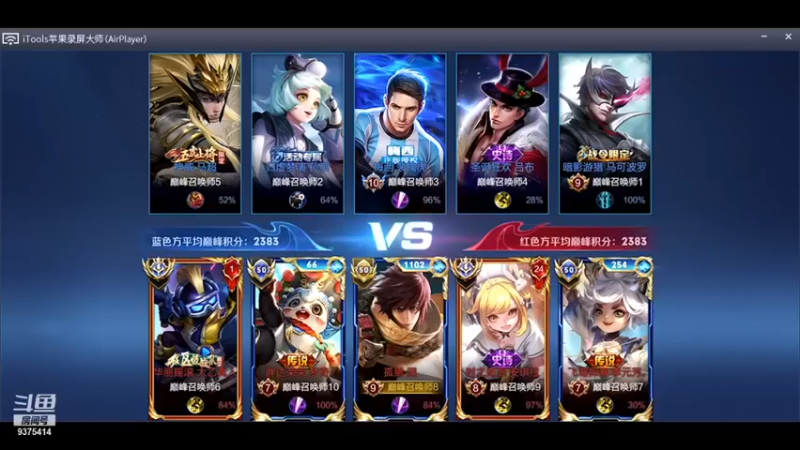 【昧昧不是妹妹】：10-2澜，我进去了，我没了