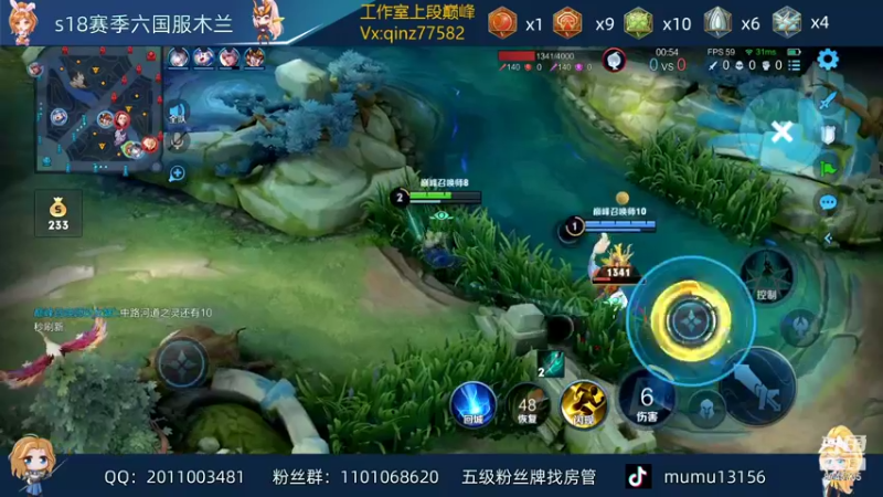 【2021-12-20 20点场】沐沐Ccccc：2500坐牢选手