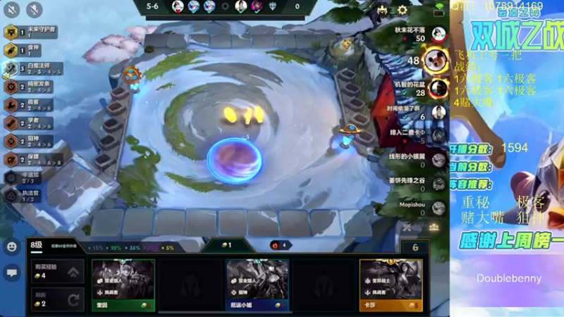 【2021-12-21 13点场】Double可乐：千分王者强势阵容冲！帮上分