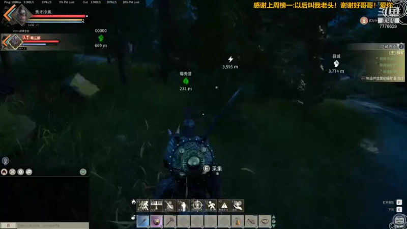 【2021-12-20 18点场】秀才冷男：690.帝国神话马夫培养计划！