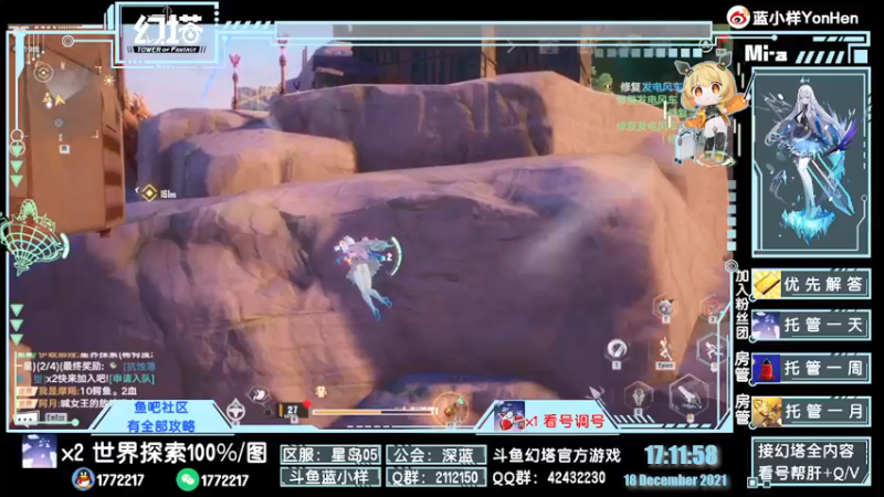 【2021-12-18 17点场】蓝小样YonHen：N测看号帮肝带教一切