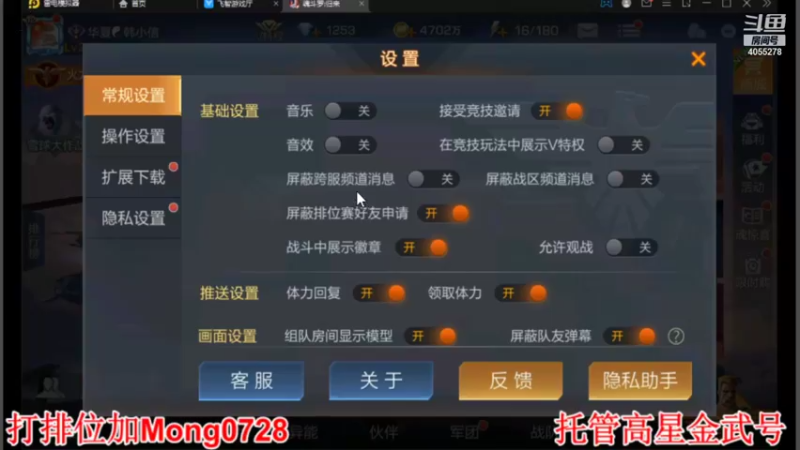 【2021-12-19 21点场】魂丶莫名屮：简简单单的排位 4055278