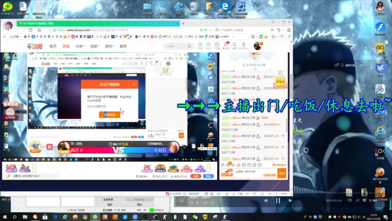 【2021-12-20 21点场】寻丶龙绝：【牵寻】斗鱼反恐精英三项赛