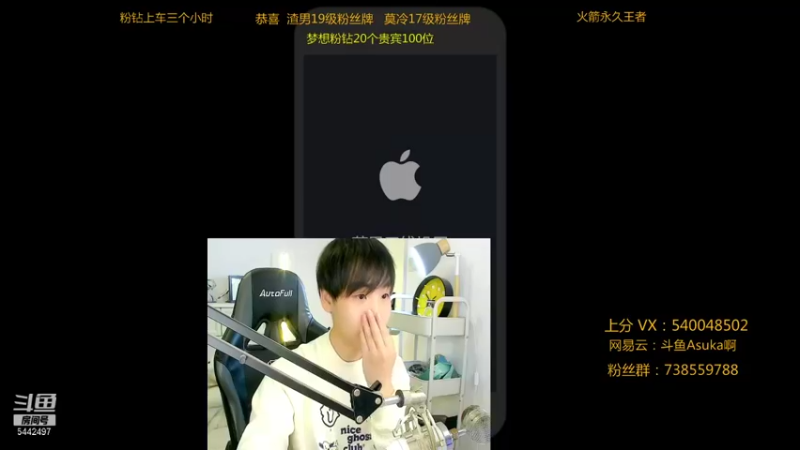 【2021-12-21 20点场】路人王Asuka：【国服韩信李白，QQ区上100段打野中】