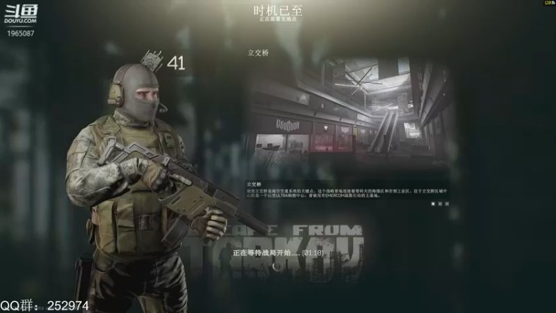 【2021-12-19 17点场】木木叔丶：【40级】灯塔任务已经全部更新~