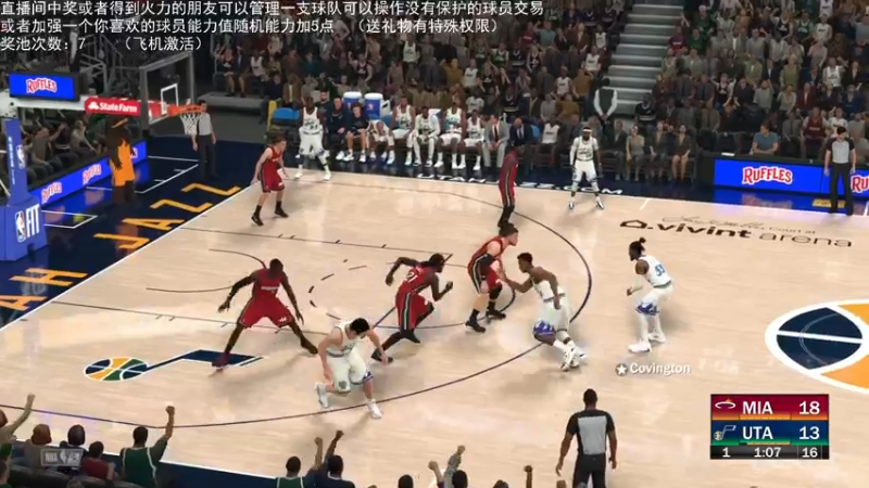 【2021-12-15 00点场】喝不完的可乐：小乐：NBA2K大联盟第二赛季快来选球队