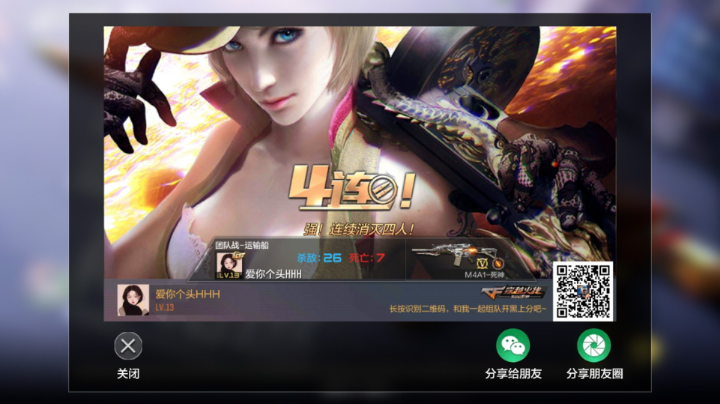 咔咔的