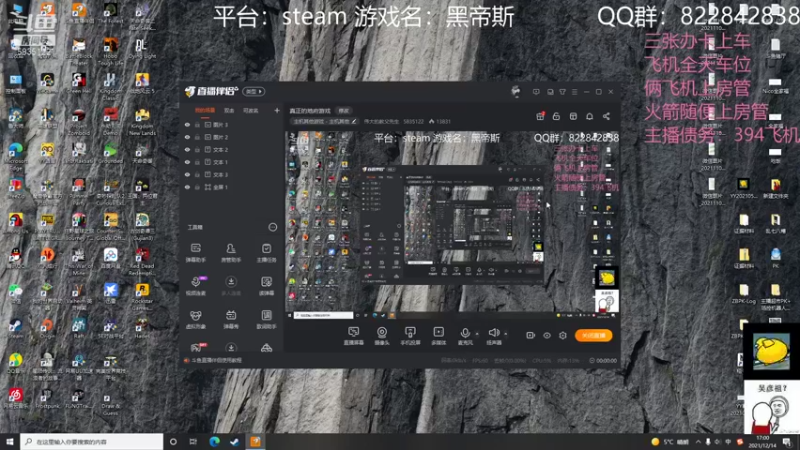 【2021-12-14 17点场】伟大的教父先生：真正的地府游戏