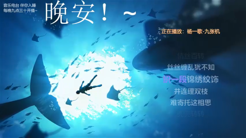 【2021-12-21 05点场】杨一歌：杨一歌：周二休息周三见～11258
