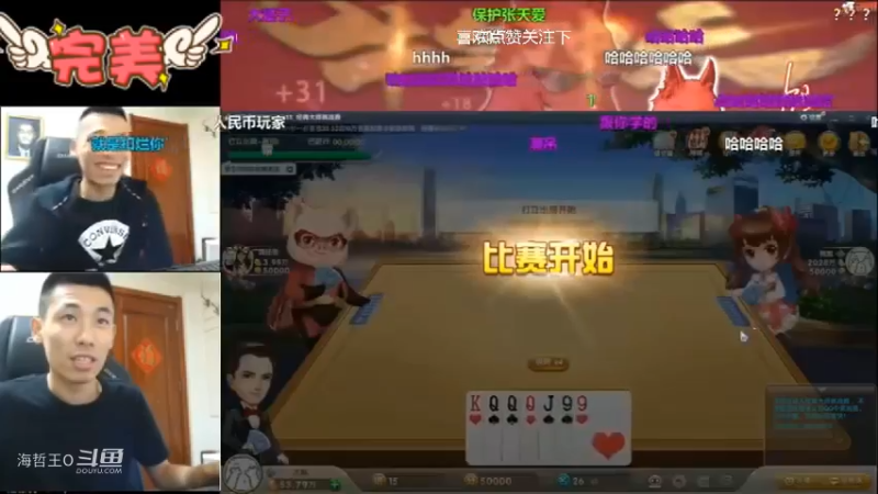 【旭旭宝宝】斗地主这牌给的也太烂了吧
