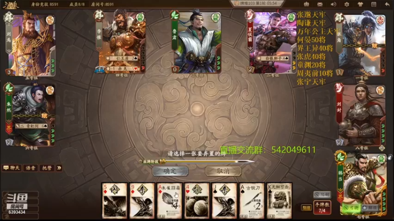 【2021-12-19 22点场】光栅圣泽：新80将已更新到鱼吧