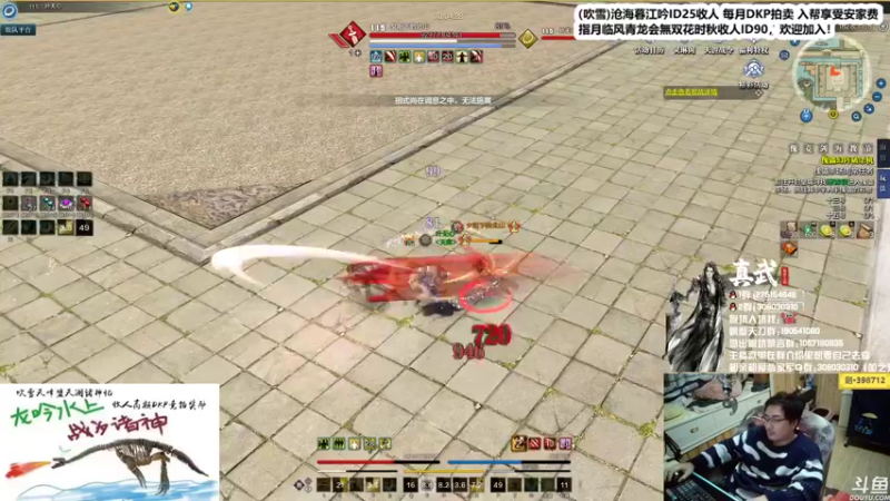 【2021-12-20 23点场】最恶之劍：全职业论剑等你来！！！