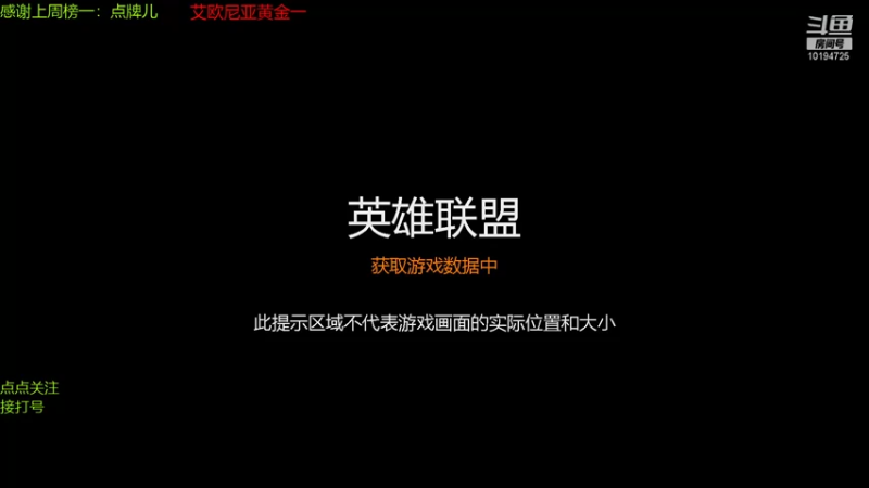 【2021-12-20 19点场】陈康宏：玩龙王的龙三