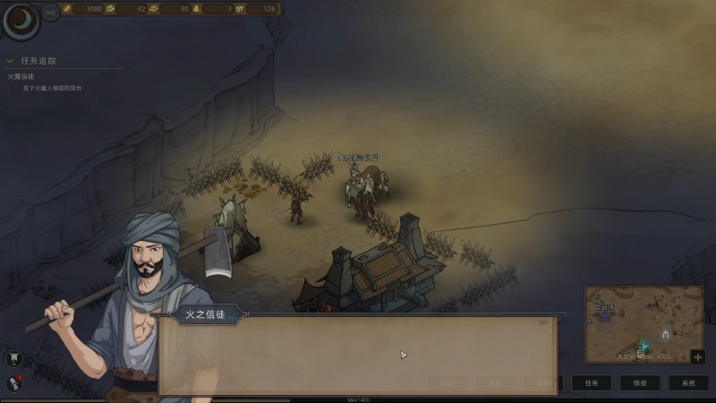 【帝国神话】寅子的精彩时刻 20211221 23点场