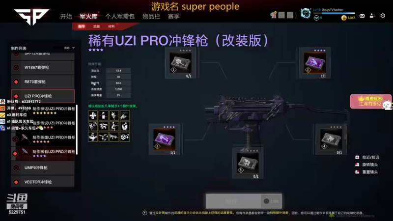 【2021-12-14 03点场】我叫雅辰丶：《雅辰》：问就是猛