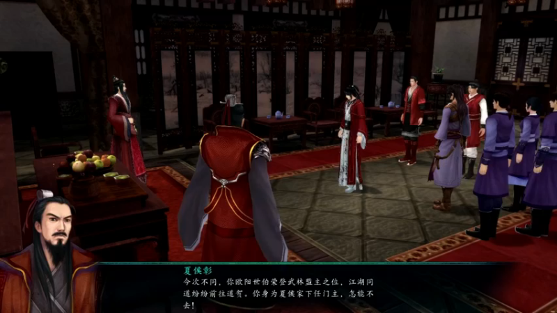 剑网三精彩时刻6