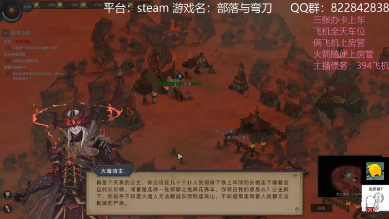 【2021-12-17 20点场】伟大的教父先生：大漠疆土 以杀证道