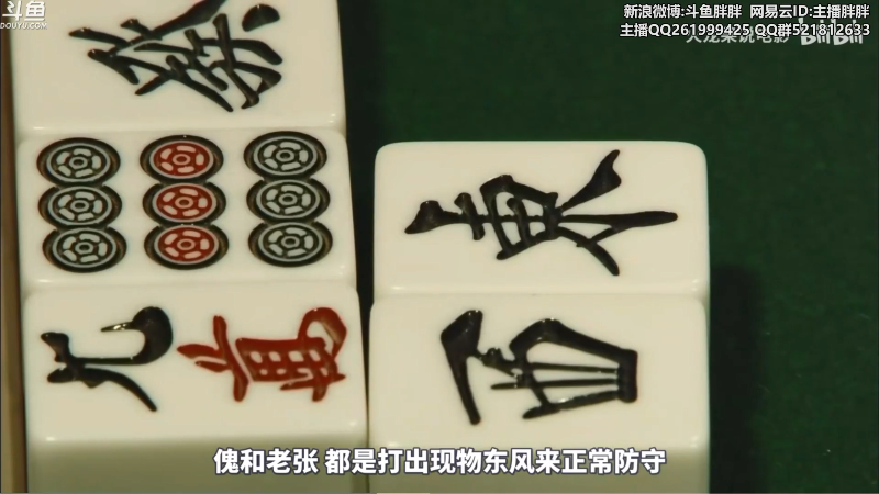 【英雄联盟】胖胖灬的精彩时刻 20211221 03点场