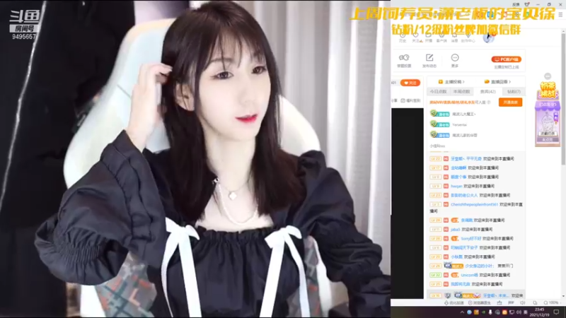 【2021-12-19 23点场】NB丶潇老板：别让小李老七老八了！！！