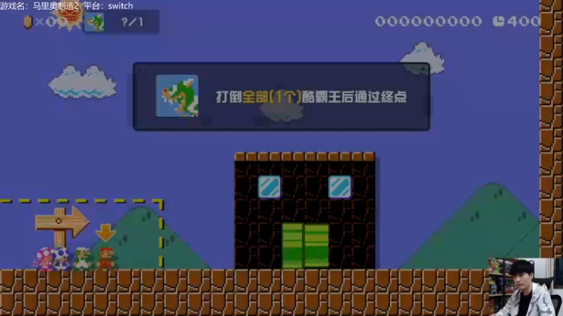 【2021-12-20 21点场】秋晨风：晚上好！马造时间！