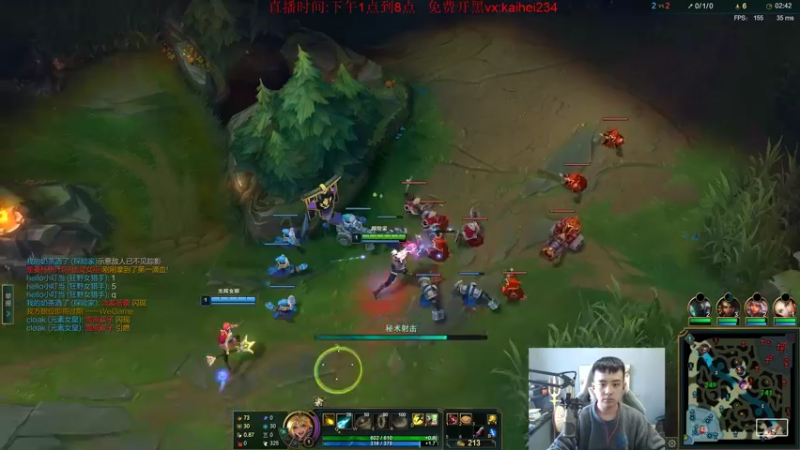 【2021-12-21 14点场】LOL丶摇摆：教学局.绝活小鱼人柱力教学!