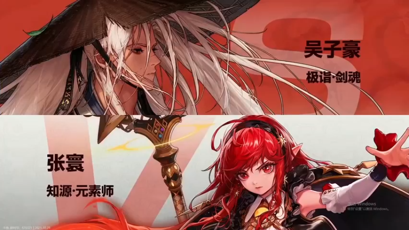 【漫游kiss欢】：吴子豪 VS  张寰