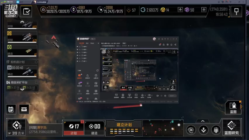 【2021-12-17 18点场】隔壁凡人：联机 星际 独立 小众 修仙 生存！