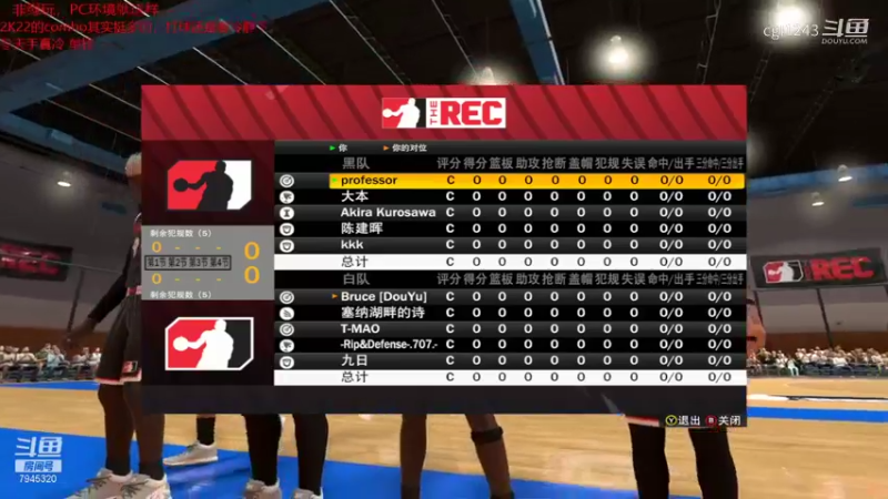 【NBA2K】cgl1243的精彩时刻 20211220 23点场(1)