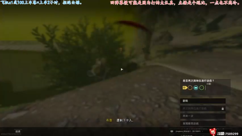 【2021-12-21 00点场】七月丶是个小机灵鬼：♥请假几天，大家记得刷棒子哟♥！！