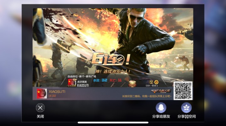 狙