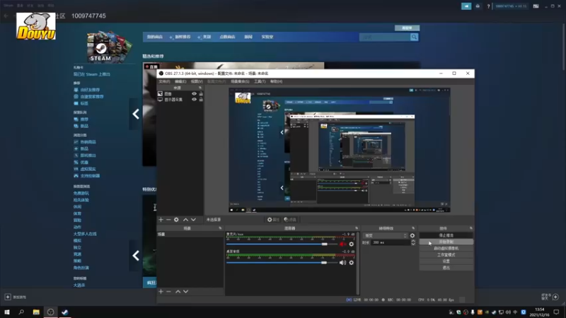 【2021-12-16 13点场】周先森你好：渴望变强呀