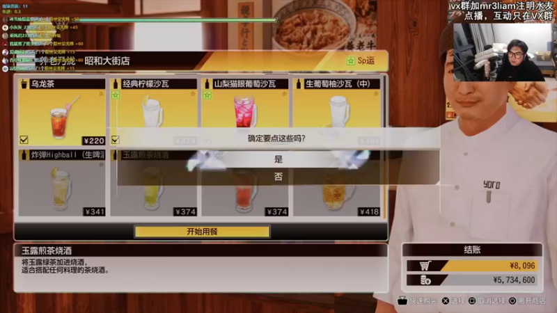 【2021-12-20 21点场】馊包：冬天还是车里舒服