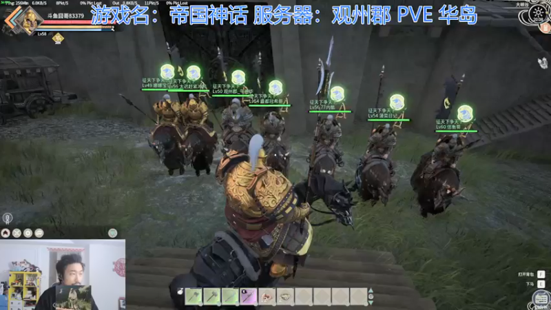 【2021-12-21 20点场】高冷知性暖心囧：晚上县城战