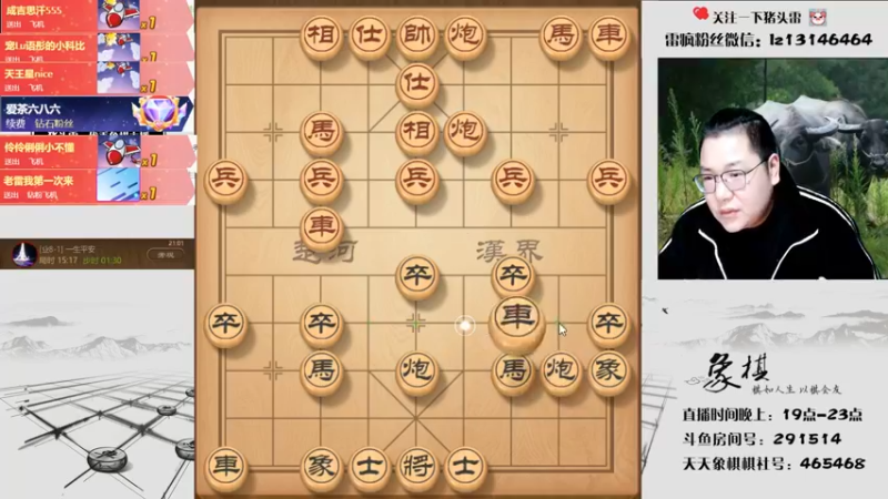 【2021-12-21 21点场】雷疯小叔：雷疯讲棋，爆操杠开，大红中！