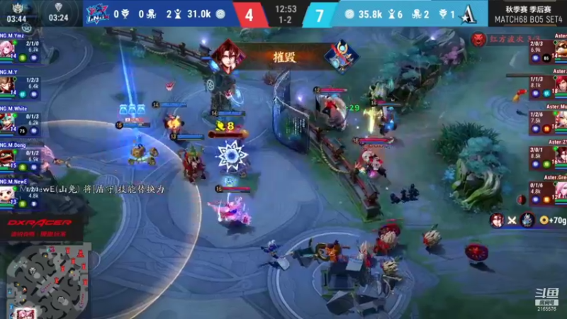 【2021-12-18 20点场】项一天：项一天： 解说一波比赛