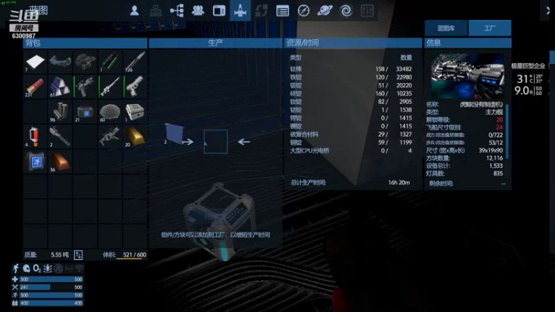 【2021-12-14 20点场】隔壁凡人：联机 星际 独立 小众 修仙 生存！