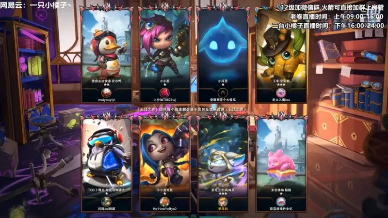 【卷子丶】：五发明家白魔名流五费惜败