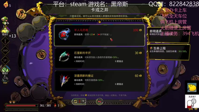 【2021-12-13 18点场】伟大的教父先生：真正的地府游戏