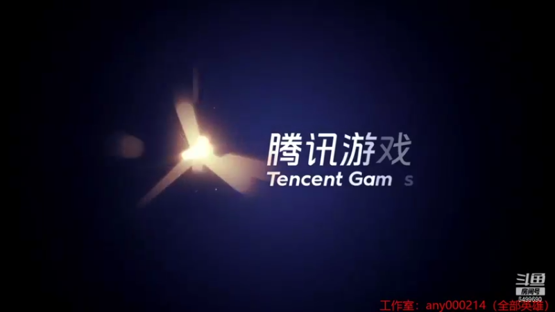 【2021-12-21 19点场】国宝佳悦：认真冲巅峰赛